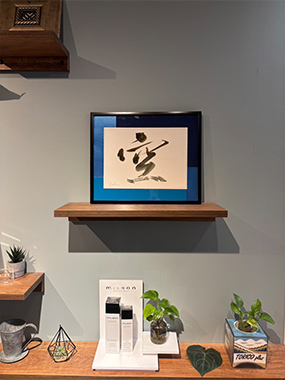 コラボギャラリー【空】